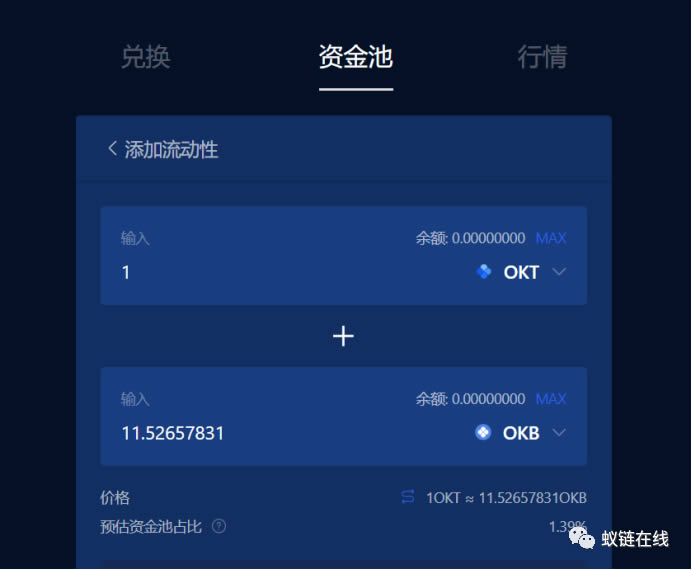 教你玩OKEx Chain(OK链)操作步骤教程