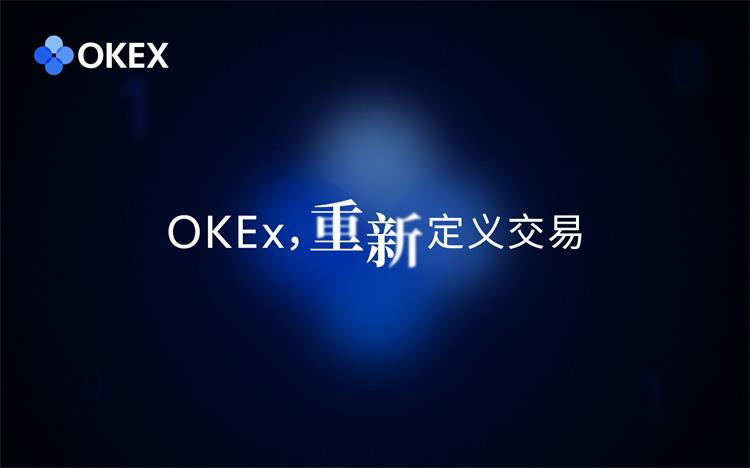 ouyi统一账户常见问题总结及解答