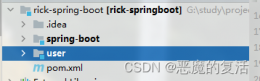 SpringBoot超详细深入讲解底层原理