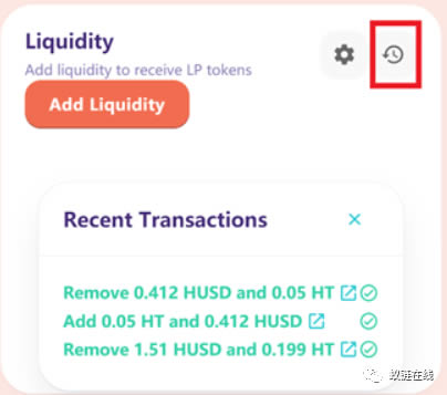 LAVAswap入门操作使用教程