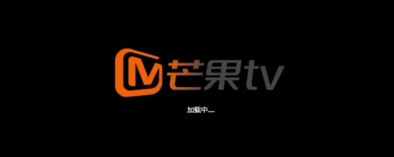 tv全屏会员是什么意思