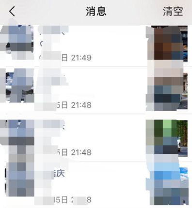 怎么查我点赞别人记录