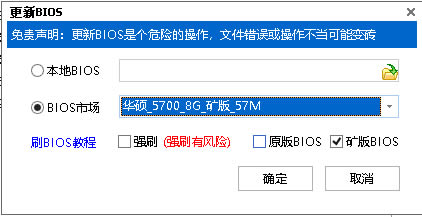 5700xt显卡挖矿算力 5700xt挖矿一天收益是多少