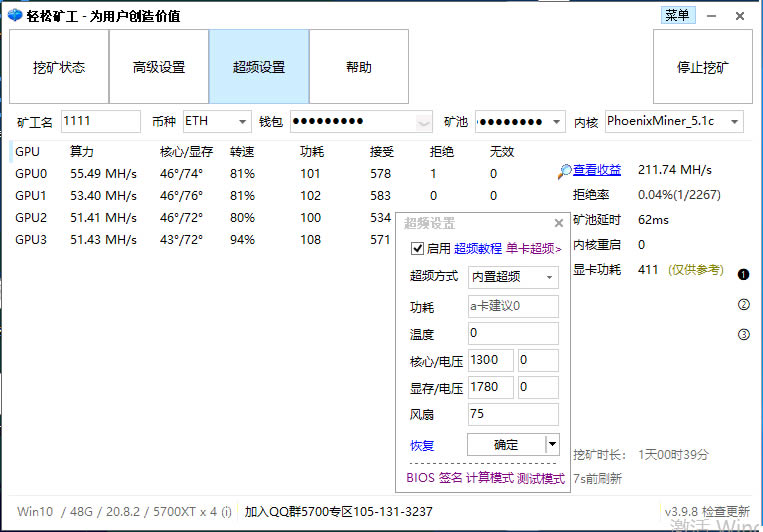 5700xt显卡挖矿算力 5700xt挖矿一天收益是多少