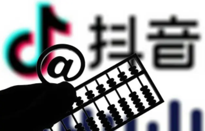 抖音提现要绑定银行卡吗 抖音提现绑定银行卡安全吗