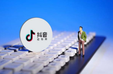 抖音提现要绑定银行卡吗 抖音提现绑定银行卡安全吗