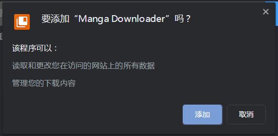 Manga Downloader