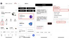 交易所充值购买usdt/eth/btc后如何查询是否到账的图文教程