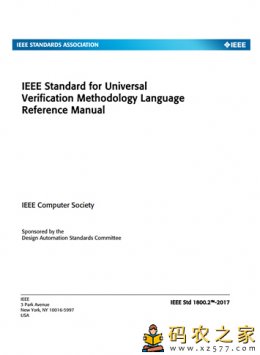 SystemVerilog IEEE1800-2017 官方文档+学习笔记