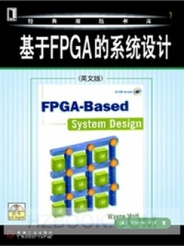 《基于FPGA的系统设计（英文版）》PPT