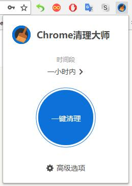 Chrome清理大师