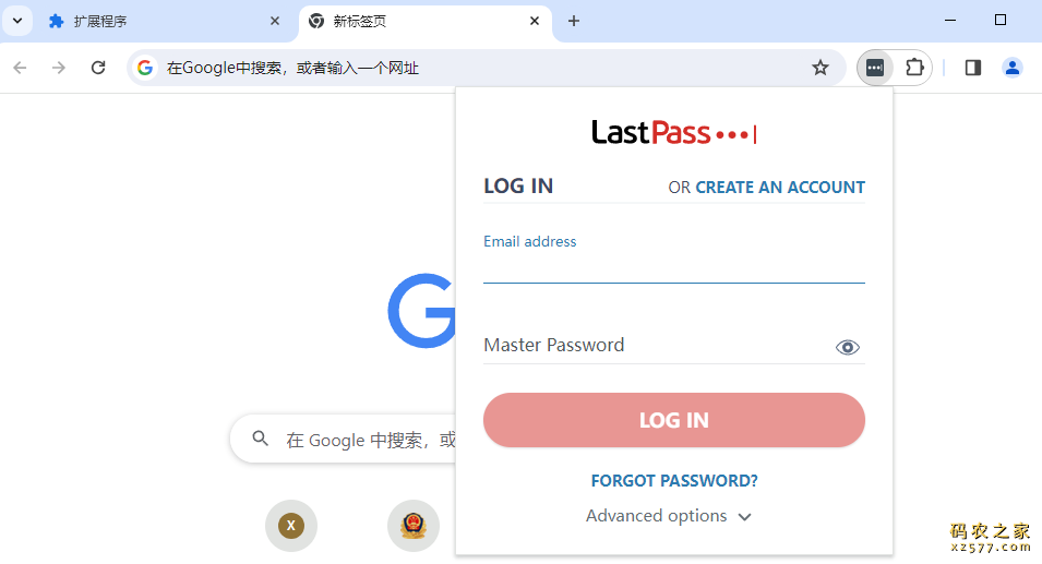 LastPass：免费密码管理器