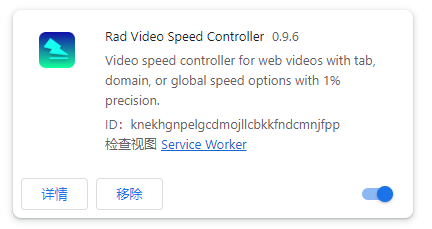 Rad Video Speed Controller