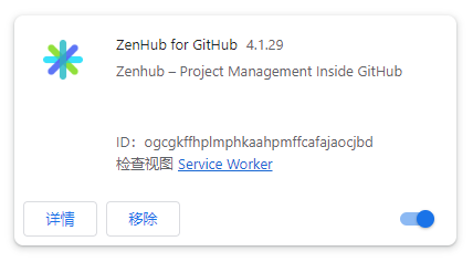 ZenHub for GitHub