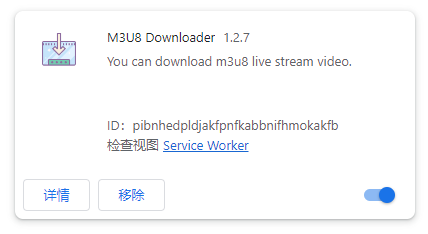 M3U8 Downloader