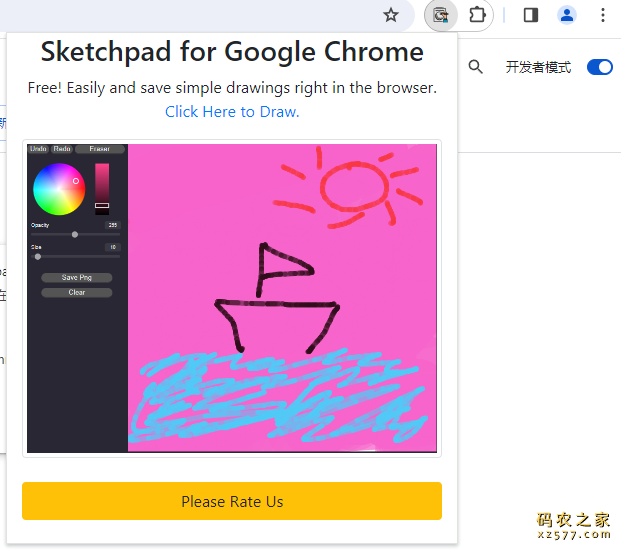 适用于Google Chrome的Sketchpad