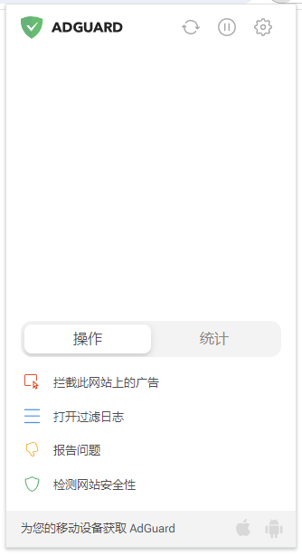 AdGuard广告拦截器
