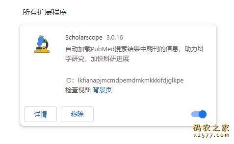 Scholarscope