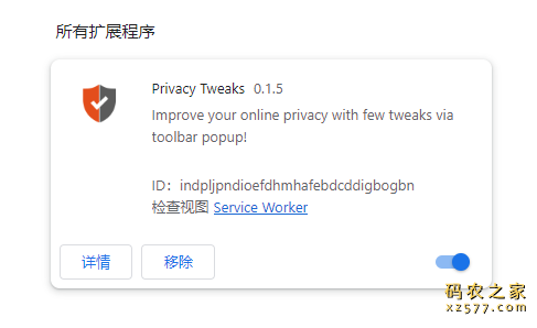 Privacy Tweaks