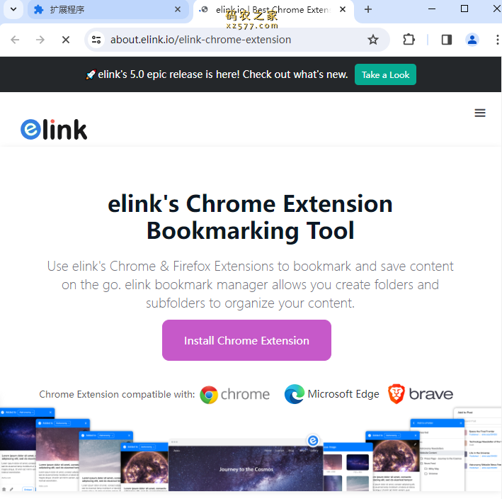 Elink - Bookmark Manager