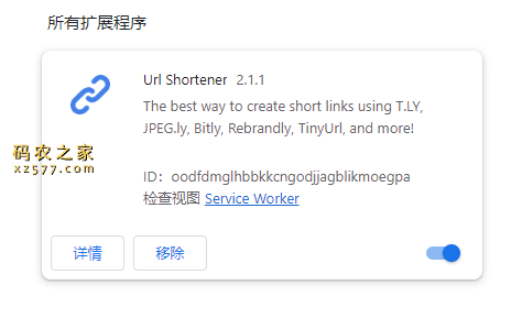 URL Shortener