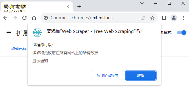 Web Scraper