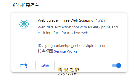 Web Scraper