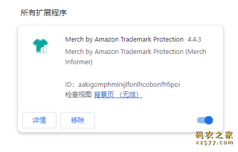 Merch by Amazon