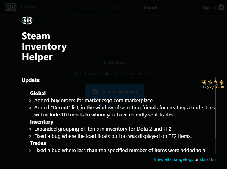 Steam Inventory Helper