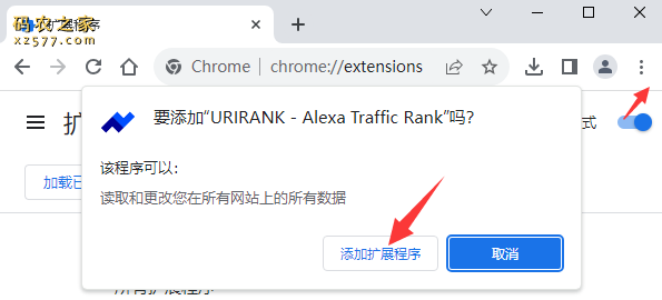 Alexa Traffic Rank