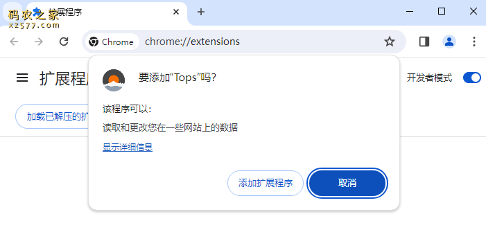 Tops榜单