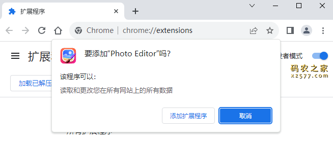 Photo Editor