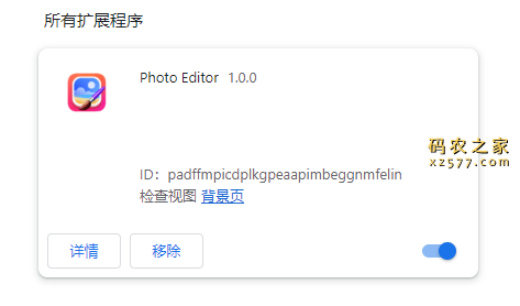 Photo Editor