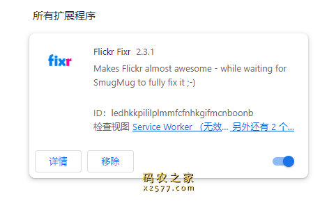 Flickr Fixr