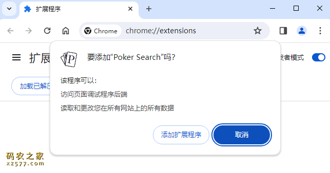 Poker Search