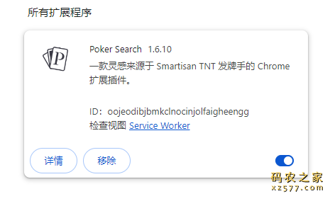 Poker Search