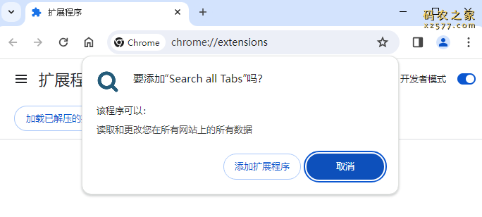 Search all Tabs