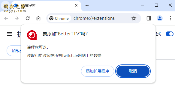 BetterTTV