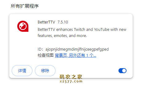 BetterTTV