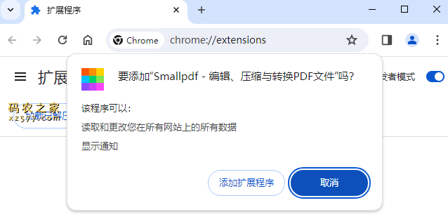 Smallpdf