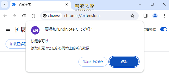 EndNote Click