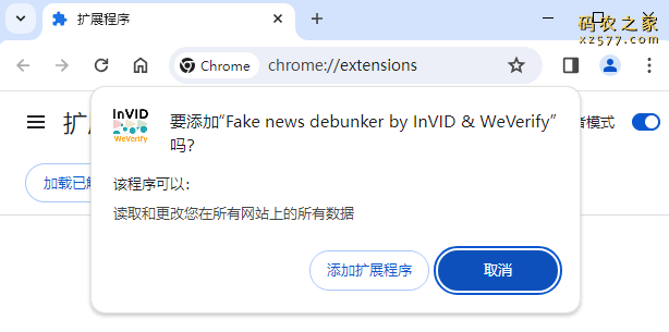 Fake news debunker by InVID & WeVerify