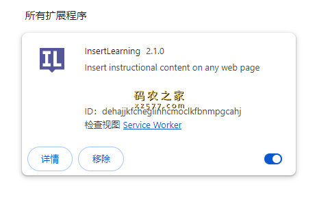 InsertLearning