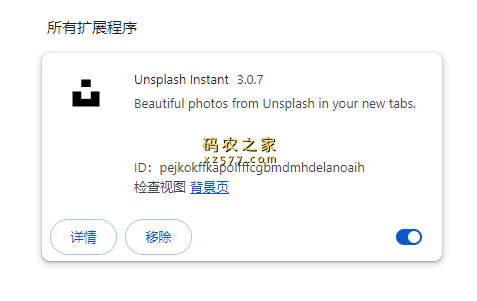 Unsplash Instant