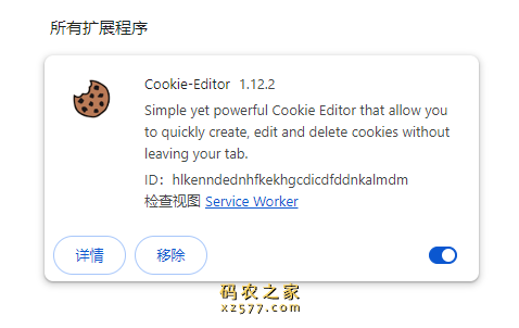 Cookie-Editor