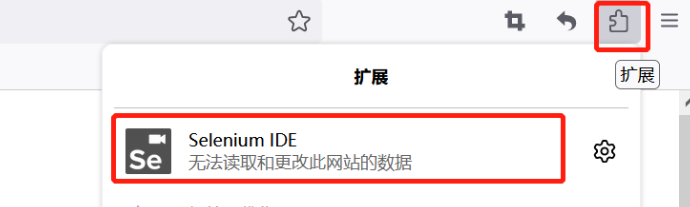 Selenium IDE