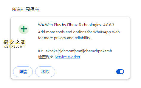 WA Web Plus by Elbruz Technologies