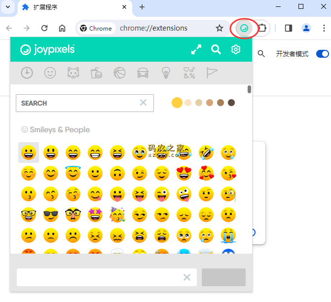 Emoji Keyboard by JoyPixels