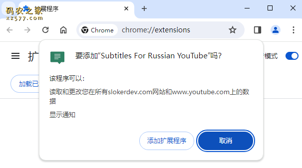 Subtitles For Russian YouTube