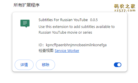 Subtitles For Russian YouTube